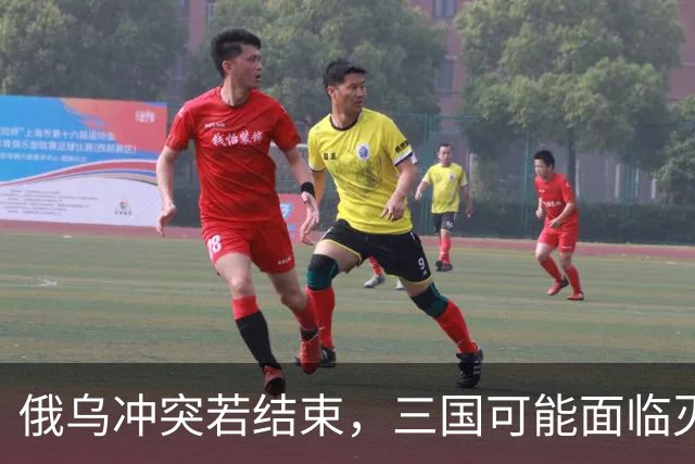俄乌冲突若结束，三国可能面临灭国危机